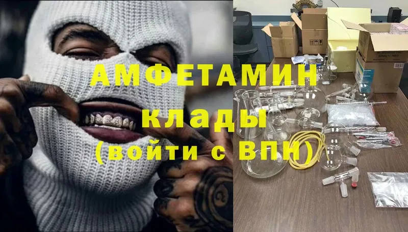 что такое   Островной  АМФЕТАМИН 98% 