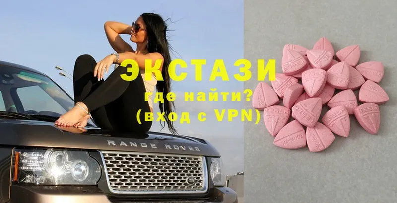 Ecstasy таблы  купить наркотик  Островной 